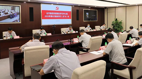 爭(zhēng)分奪秒開足馬力，堅(jiān)決完成穩(wěn)增長(zhǎng)目標(biāo) | 北汽集團(tuán)學(xué)習(xí)黨中央、國(guó)務(wù)院常務(wù)會(huì)議精神，傳達(dá)北京市主要領(lǐng)導(dǎo)調(diào)研指示精神