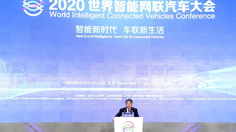 北汽集團姜德義：秉持“務(wù)實”理念 開創(chuàng)智能網(wǎng)聯(lián)汽車新時代