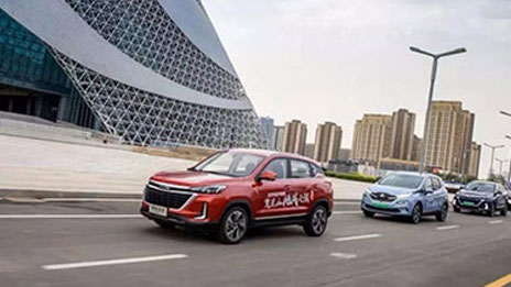 硬核實力 | 北汽集團再次躋身“中國制造業企業500強”前十