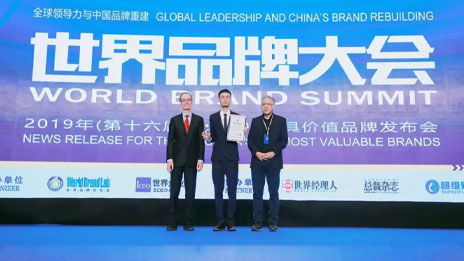 品牌向上 北汽集團登榜2018“中國500最具價值品牌”