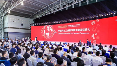 喜訊！北汽集團再度榮獲“中國汽車工業科學技術獎”一等獎