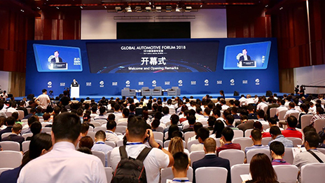 2018全球汽車論壇：北汽以創新轉型迎接全球汽車產業新時代