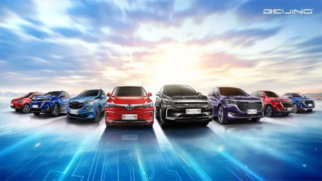 NO.1！北汽集團實力斬獲“中國品牌年度大獎”