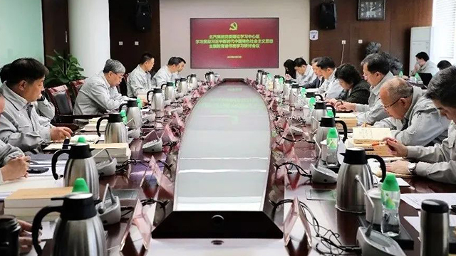 北汽集團領導班子讀書班舉行，開展集中學習、交流研討、主題黨日、調查研究等活動