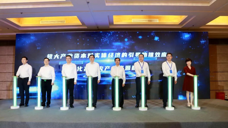 “綠色”產業(yè)投資基金，+1