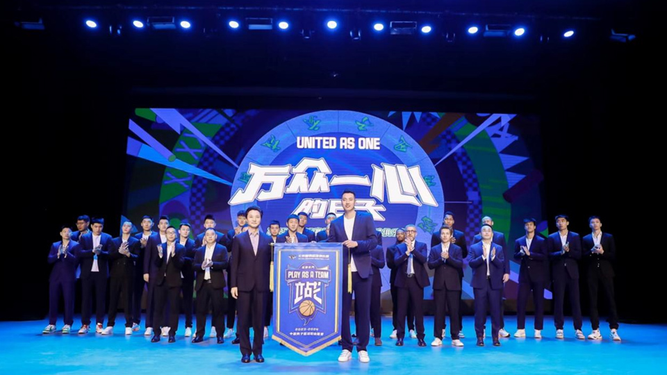 北京北汽男籃新賽季出征，北汽集團公布京車使用權等12重球迷專屬大禮