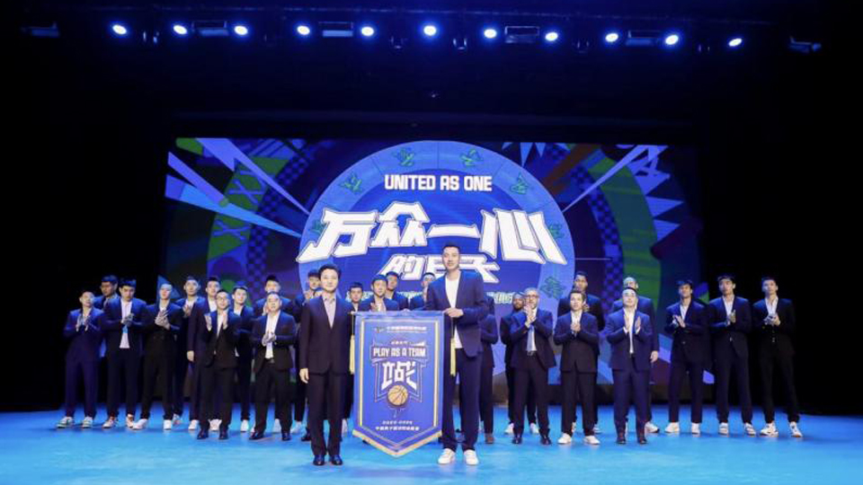 北汽男籃出征新賽季 北汽集團(tuán)請(qǐng)球迷“抽輛京牌車”