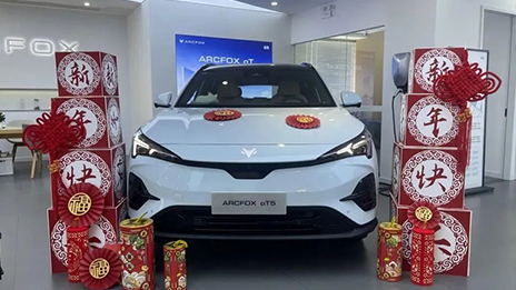 北汽集團丨實干奮戰新春開局！暖心服務為用戶春節用車保駕護航