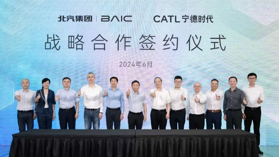 北汽集團與寧德時代簽署深化戰略合作協議