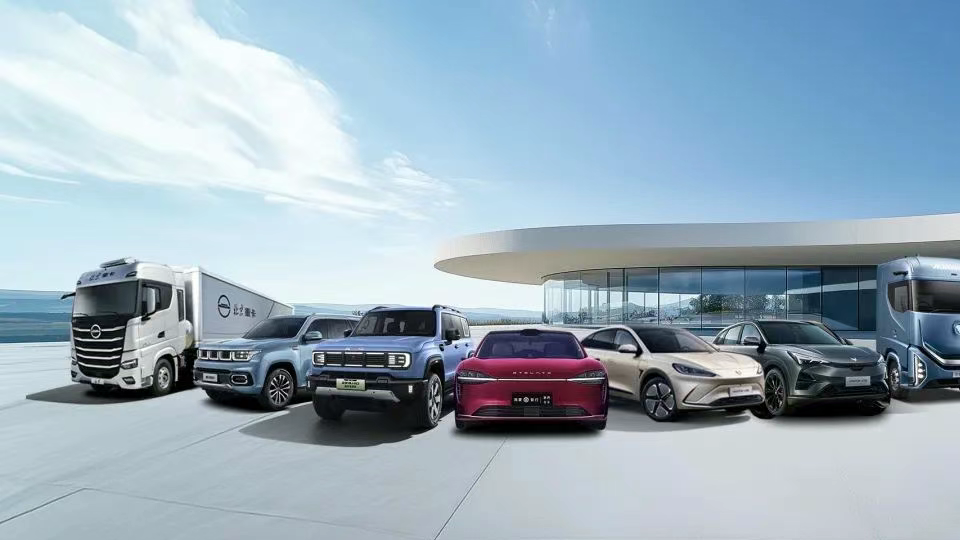 智變新程 向上躍升 北汽集團(tuán)上半年銷量同比增長(zhǎng)6%